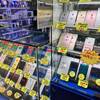 I tried to find a used iPhone in Hong Kong. I tried to buy a used iPhone at Sincere House (先達広場) [Overseas iPhone, Shutter sound disappears, SIM free, iPhone 14].