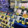 香港で中古iPhoneを探してみた。先達広場にて中古アイフォーンを購入してみた！【海外版アイフォーン、シャッター音が消える、SIMフリー、iPhone14】