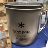 snow peakのチタンシングルマグ 600とソロセット チタンの新旧比較してみた！