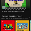 どうやら