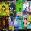 一気読み