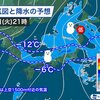 ★【　大雪　ピーク！　】★