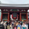 今日の徒然は東京旅行スペシャル。