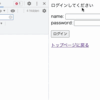 Cloudflare CDN での Cookie の取り扱いと注意点