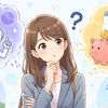 AIと貯蓄：③ 先取り貯蓄を始めたい時