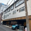 家賃と初期費用について業者と相談したヨ