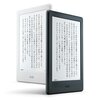 Kindle(Newモデル)2016年モデルが登場、価格据え置き