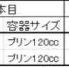 2022/10/28  ベルティペスビロードヒナカブト蛹化開始