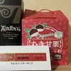 2024年を振り返る