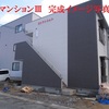 OKマンションⅢ　鳥取大学　アパート　マンション　賃貸　オール電化　　独立洗面台　テレビドアフォン　付