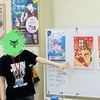 まんが自習室と私。