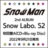 【Snow Man】2ndアルバム『Snow Labo . S2』