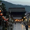 継続教育研修に行ってきました。