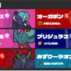最終69位～再度復活した壁バド構築~