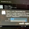 2024年7月14日（日）　さらば我が iMac 2019 （27inch）