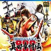 【プラチナトロフィー】戦国BASARA 真田幸村伝④【PS4】