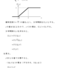 確率の理解（一様分布）・問題４の解