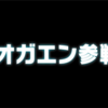 スマブラダイレクト