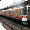 ウソ電｜JR東海211系に大規模更新車