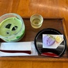 日本三大和菓子処、松江で出会った和菓子と茶、喫茶きはる