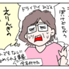 アニメタイムズにお試し契約〜転生アニメにズブズブな私