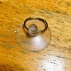 My Sweet iPhone Ring