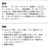 液体薬品に漬けて薬物処理するバナナ　ほか
