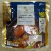 【グルメレビュー】ローソンのスープカレー「GARAKU監修　札幌スープカレー」を食べてみた！