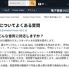 Amazonプライムアンリミテッド