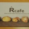 アールカフェさんRcafe のチーズパン	