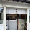 「古川商店」初訪問♪大人気のお店はアットホームな感じで素敵なお店です