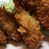 連休のお知らせ