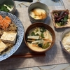 せっかくの日曜日だったのに：肉豆腐