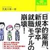 日経新聞　10/7（日）