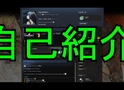 SepiaMarsの自己紹介