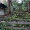鎌倉　瑞泉寺にて＆今日の独り言