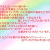 作業療法へのいざない・・・当院作業療法ストーリーパネルの紹介