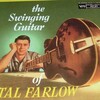 お爺のウォーク＆ジョグ～ウィズ・ソング～《2024／No.66》｜今日聴いたのは・・・『タル・ファーロウ(Tal Farlow)／The Swinging Guitar of Tal Farlow【AMU[HD]】【SPD】』｜タル・ファーロウとエディ・コスタどっちがリーダーかオラわかんね！＾・＾；＜ーーーわからんでいいっちゃよ！ｖ＾＾