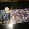 刀剣乱舞★応援特別上映会