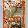 修学旅行で3年生不在。寂しい。