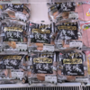 気づいたら終わっていた月末の金曜日／シャウエッセン夜味を食べた