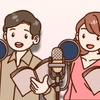 梶裕貴 嫁・竹達彩奈との馴れ初め 子供を解説 声優界ビッグカップルの結婚発表から第一子誕生まで 幸せな家庭生活や夫婦エピソードを紹介