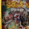 BEGINトロピカールフーズツアーIN岡山～ネタバレご注意～