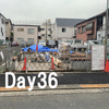 オープンハウスアーキテクトで注文住宅建ててみた、Day36