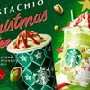 スタバ新作、まるで飲むクリスマスツリーのよう！