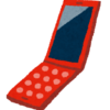 LINEMO乗り換えで思い出す携帯電話