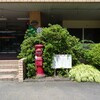 変わりゆく「道の駅ふたつい」