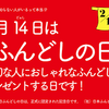 バレンタインデー？何それおいしいの？