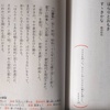 ススキの季節・・
