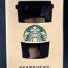 STARBUCKSのタンブラー用に「ウォータープルーフバッグ」買ってみた！〜耐水性，収納性，可搬性，どれをとっても完璧な品〜